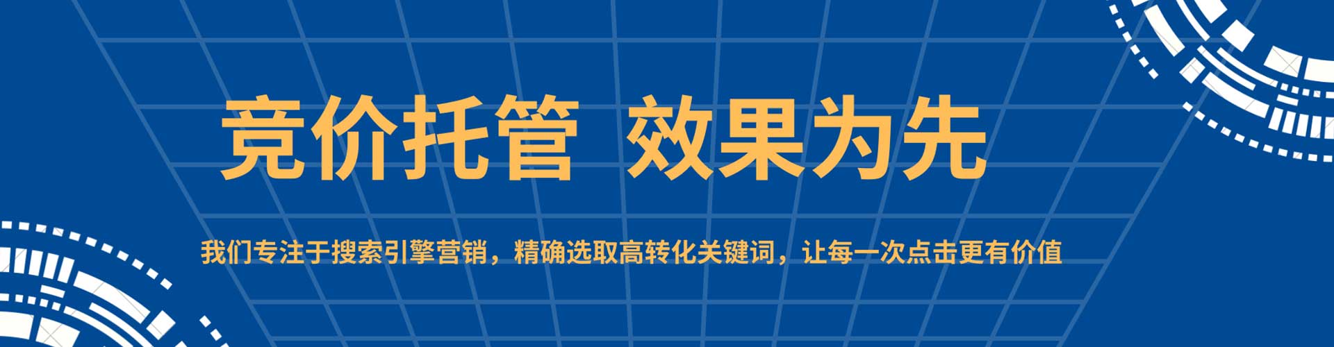 融水信息流广告